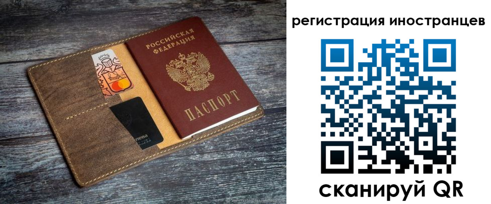 где прописаться в Осташкове