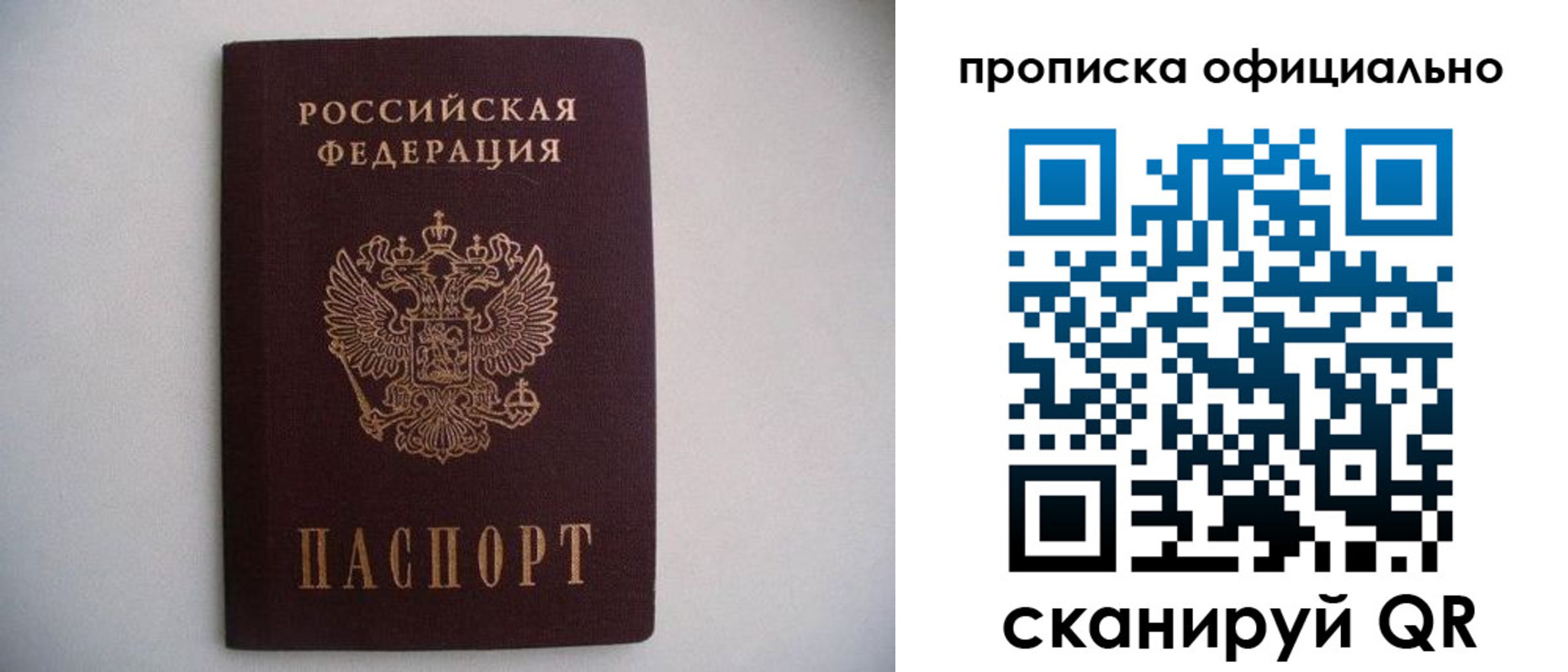 регистрация для дет. сада в Осташкове