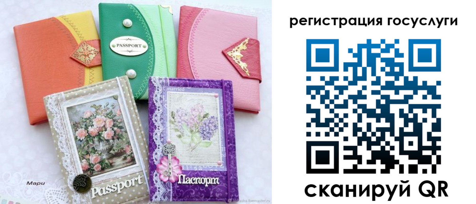 прописка иностранных граждан в Осташкове